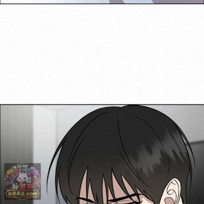 친애하는 그대에게 14화 3