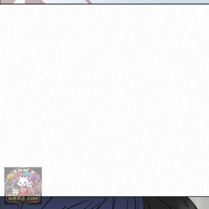 친애하는 그대에게 14화 11