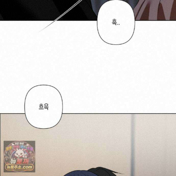 친애하는 그대에게 14화 13
