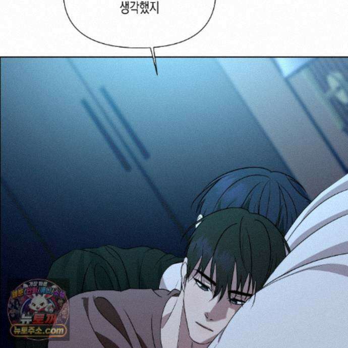친애하는 그대에게 14화 23