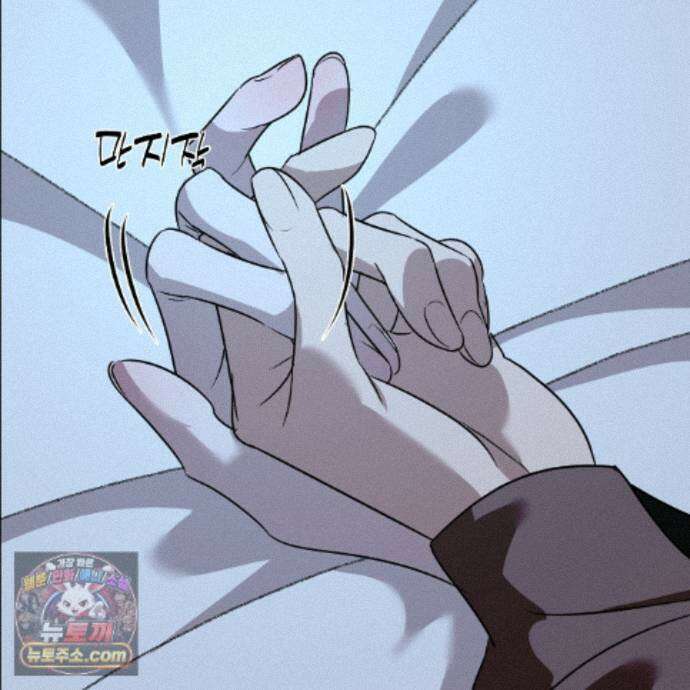 친애하는 그대에게 14화 25