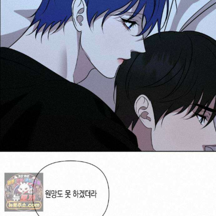 친애하는 그대에게 14화 27