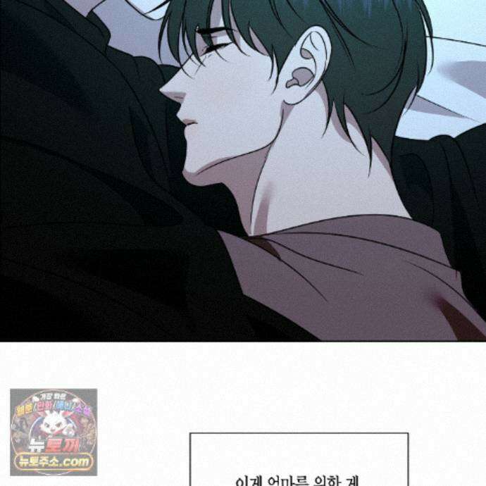 친애하는 그대에게 14화 33