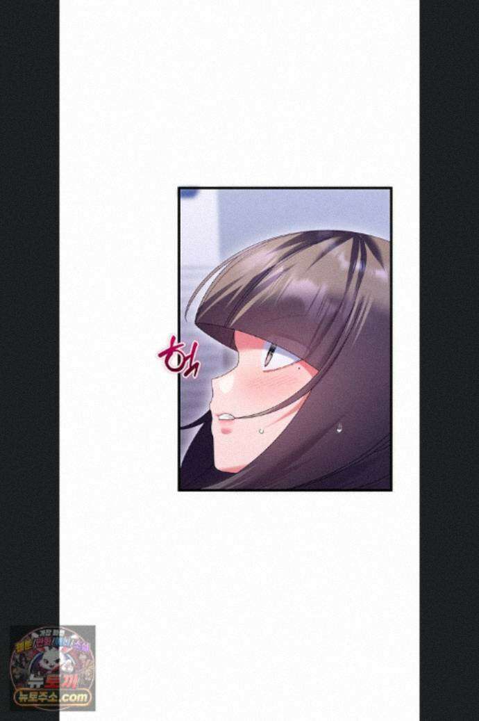 신도시 마사지 15화 4