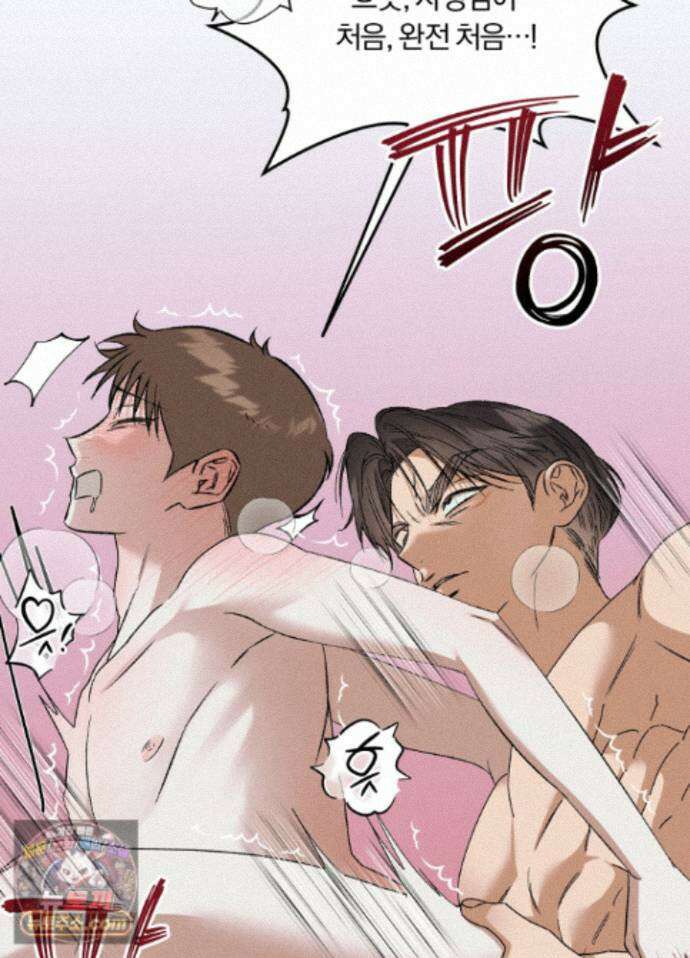 채귀 33화 7