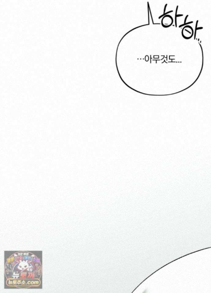 채귀 33화 14