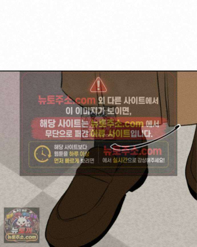피어나는 유교 [19세 완전판] 20화 7