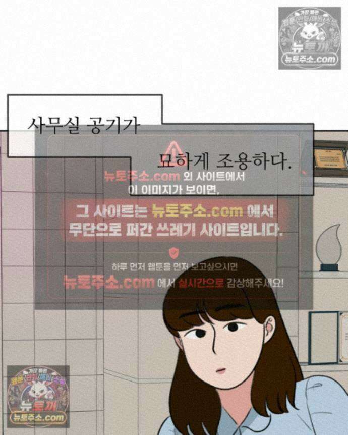 피어나는 유교 [19세 완전판] 20화 10