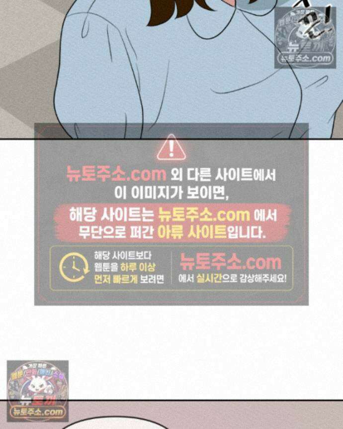 피어나는 유교 [19세 완전판] 20화 23
