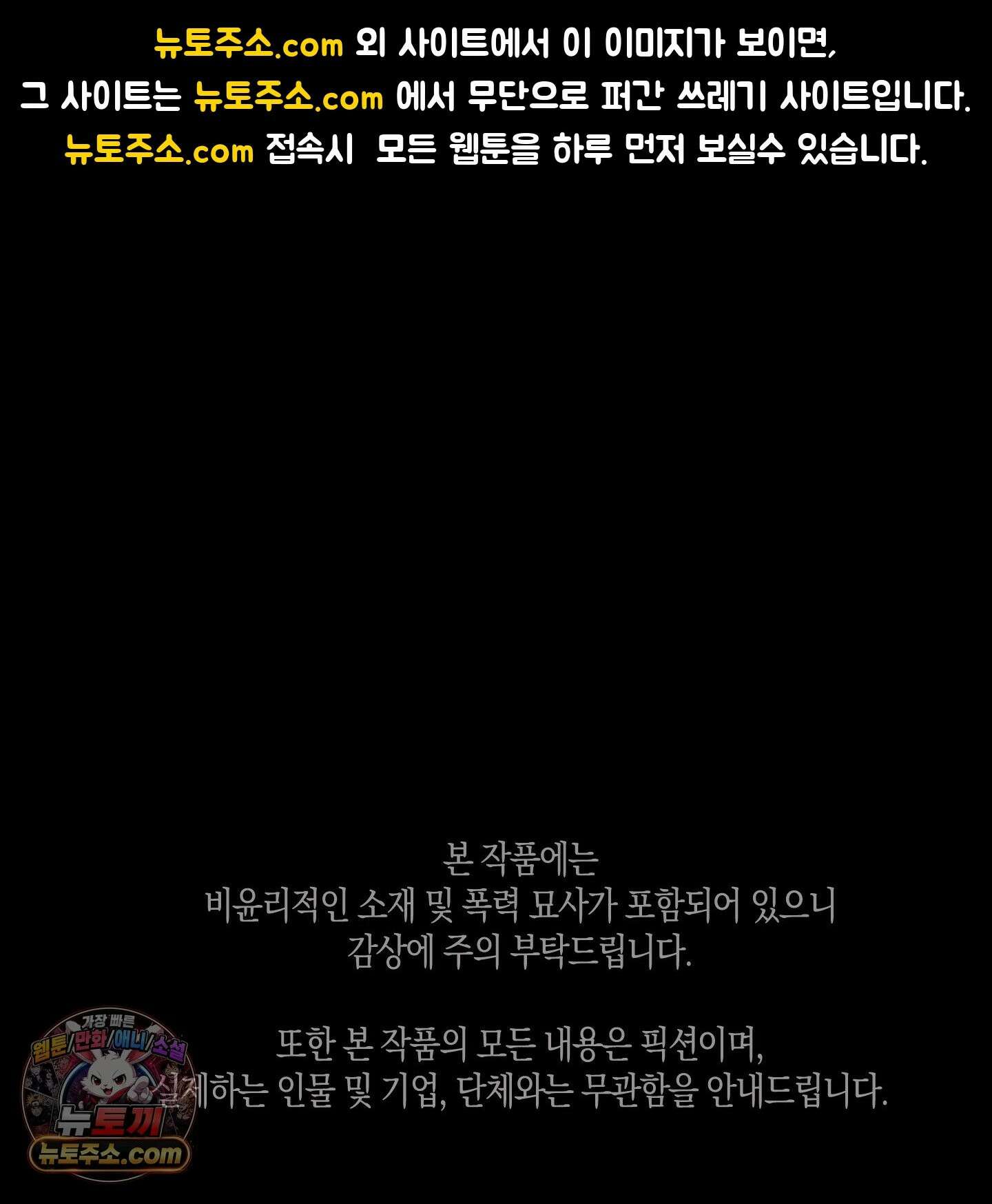공공재가 된 아버지! 31화 1