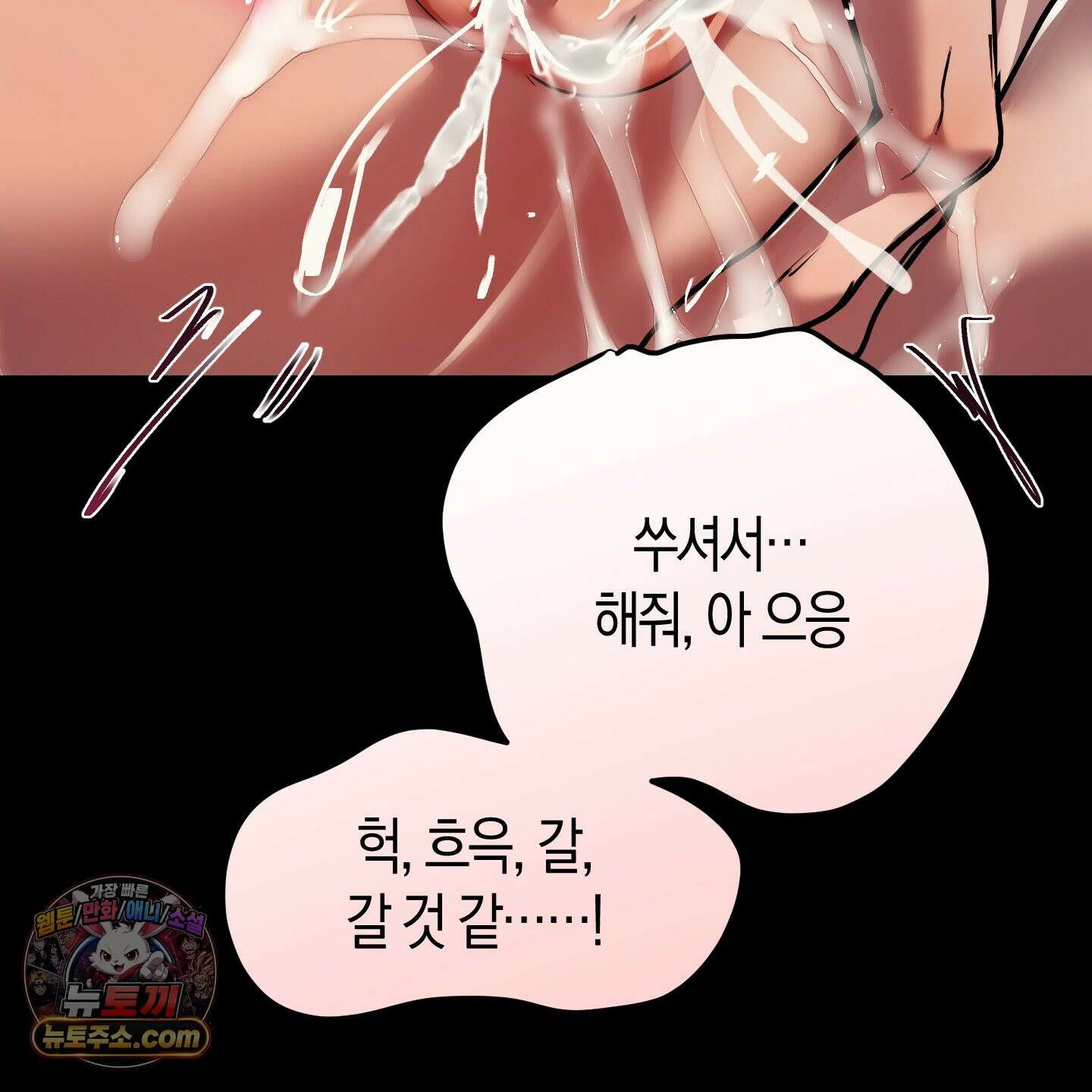 공공재가 된 아버지! 31화 21