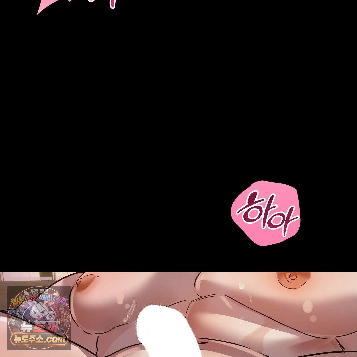 공공재가 된 아버지! 31화 27