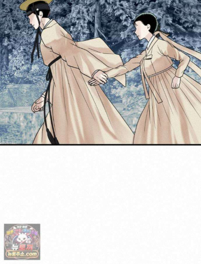 세자, 죽이기 41화 13