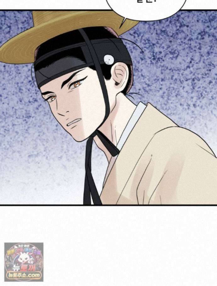 세자, 죽이기 41화 16