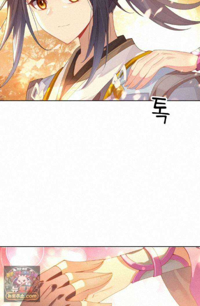 원존: 용의 비상 원존 607화 7