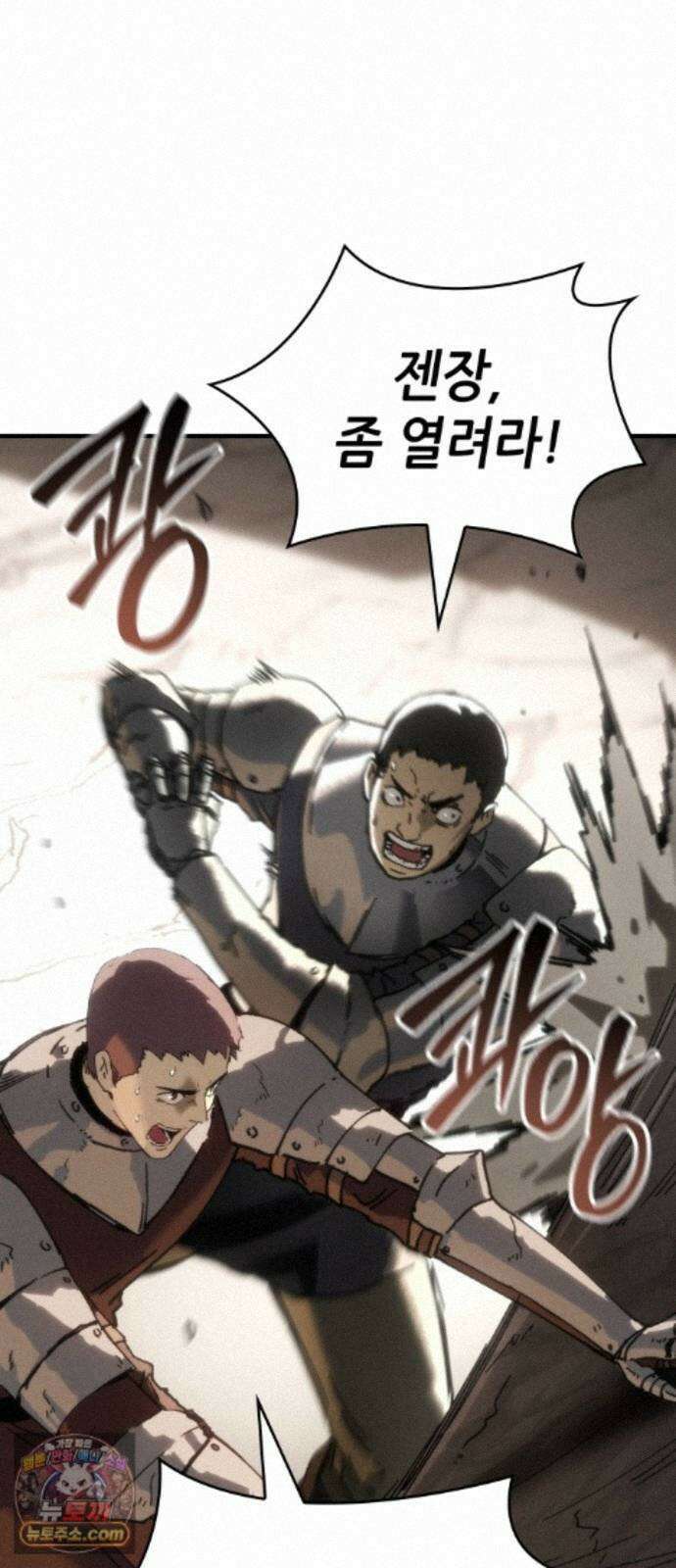 로도스도 전기 : 사령의 여왕 제9화 나아가는 발걸음 3