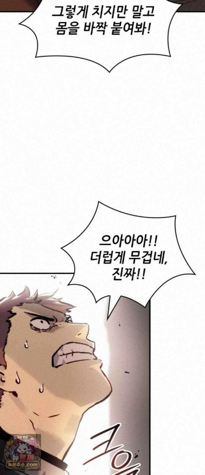 로도스도 전기 : 사령의 여왕 제9화 나아가는 발걸음 4
