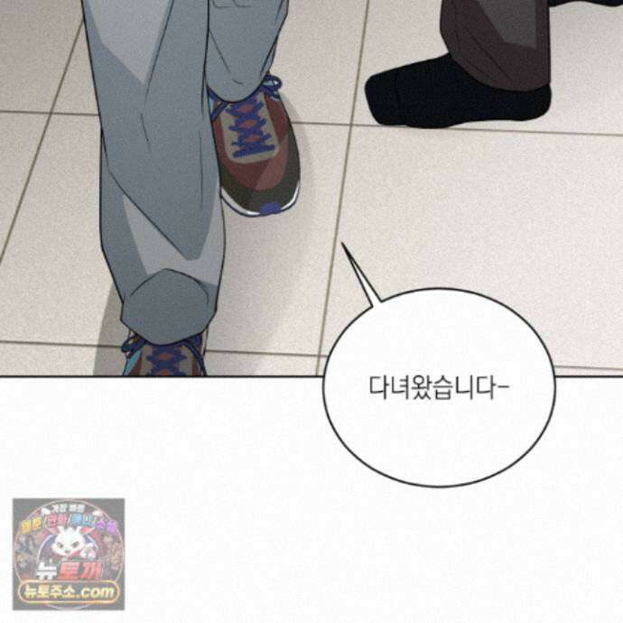 편집 불가 파트너 11화 38