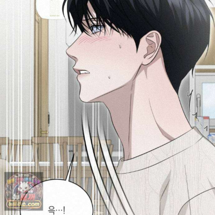 편집 불가 파트너 11화 68