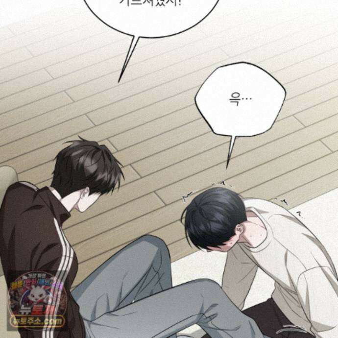 편집 불가 파트너 11화 81