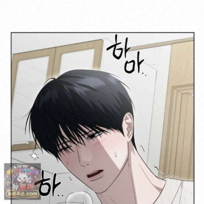 편집 불가 파트너 11화 83