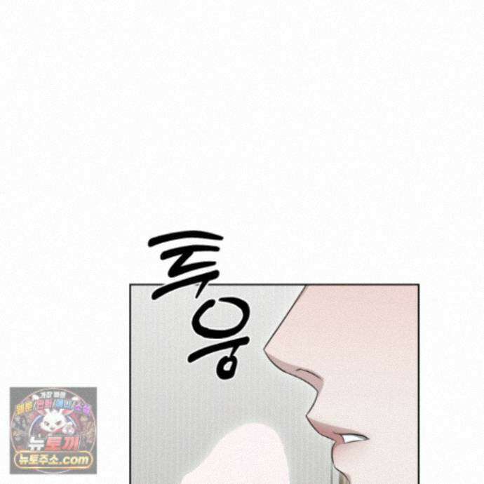 편집 불가 파트너 11화 91