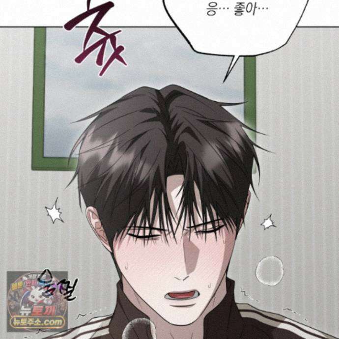 편집 불가 파트너 11화 102