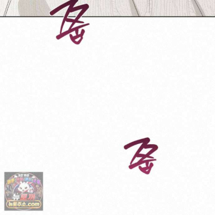 편집 불가 파트너 11화 104