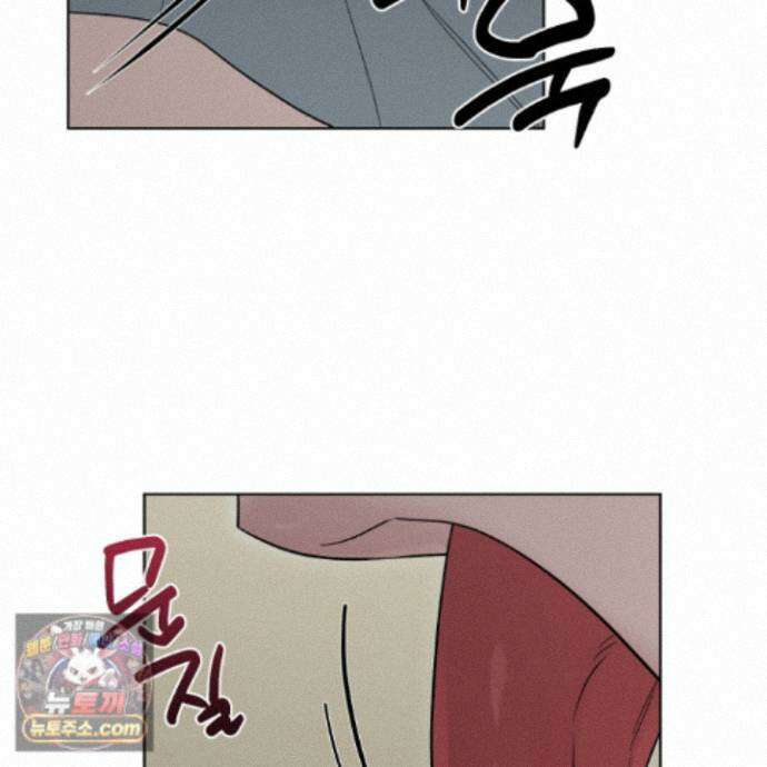 편집 불가 파트너 11화 108