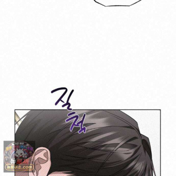 편집 불가 파트너 11화 110