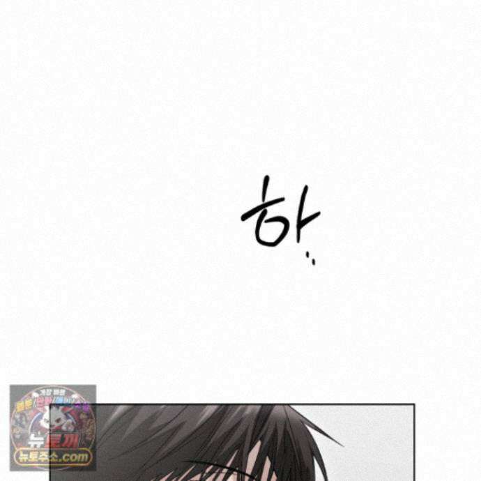편집 불가 파트너 11화 119