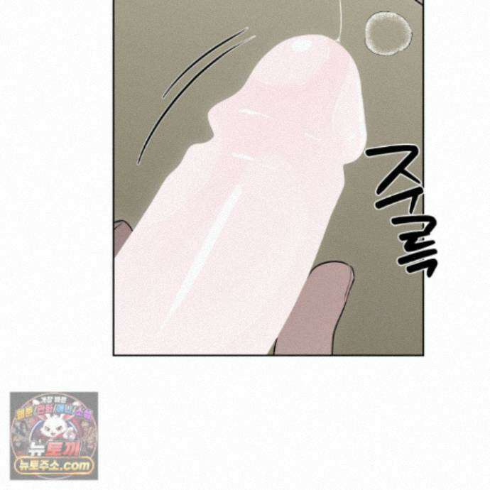 편집 불가 파트너 11화 123