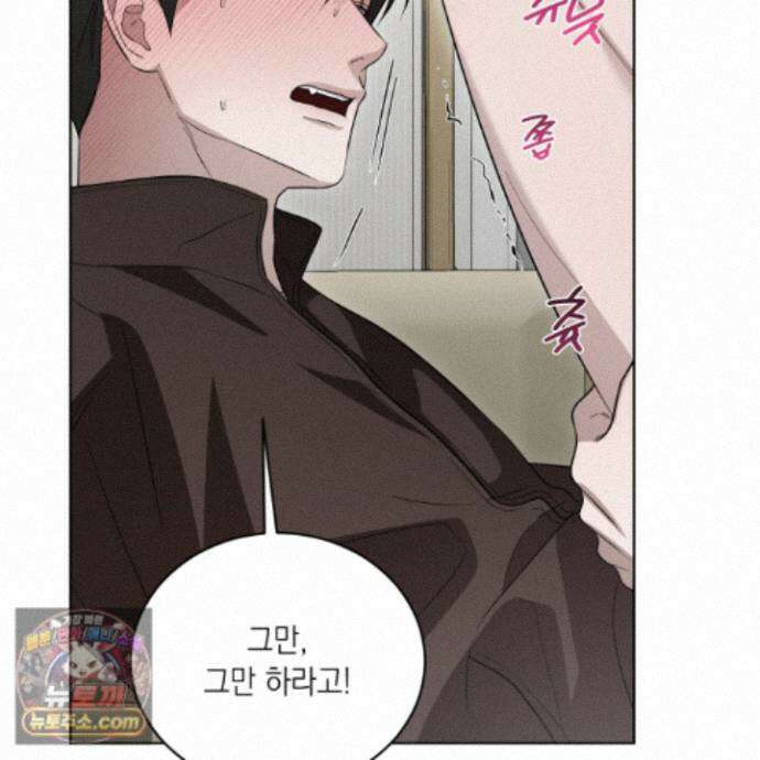 편집 불가 파트너 11화 136