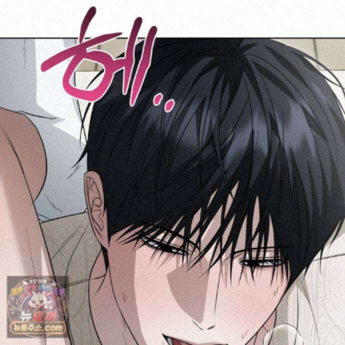 편집 불가 파트너 11화 155