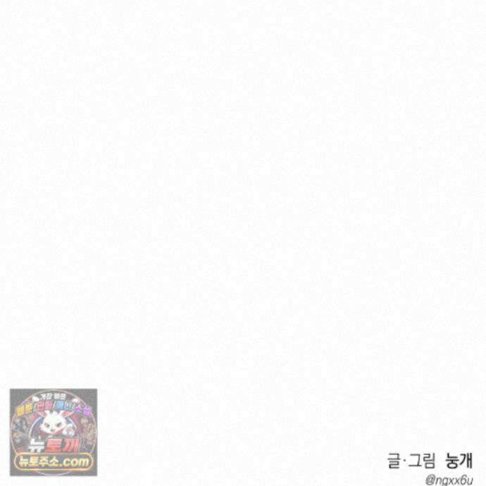 편집 불가 파트너 11화 157