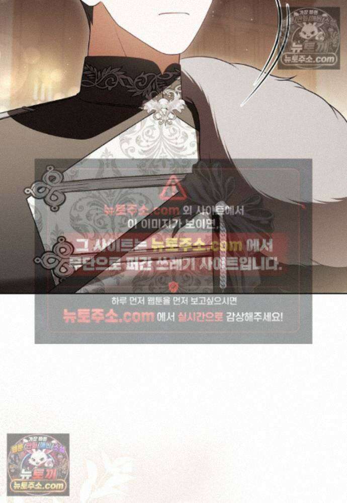 결혼하지 않으면 죽습니다 34화 4