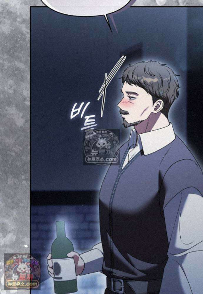 결혼하지 않으면 죽습니다 40화 19