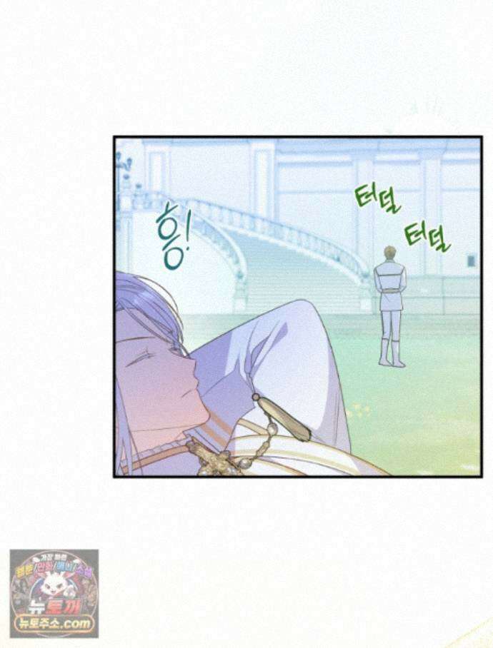 악녀는 대공을 사로잡았다 115화 12