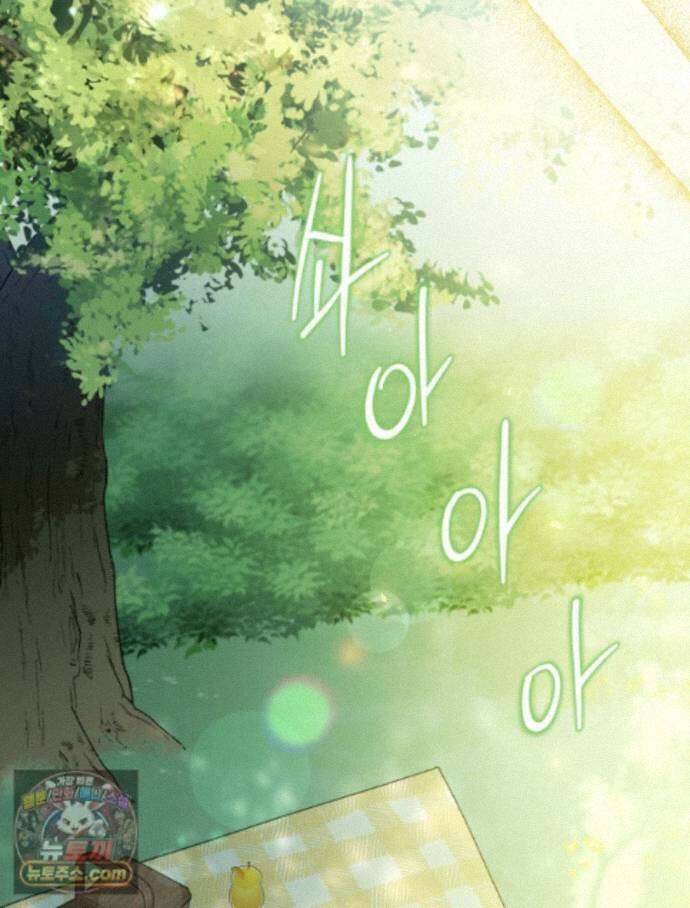 악녀는 대공을 사로잡았다 115화 16