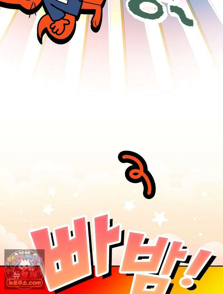 괴담에 떨어져도 출근을 해야 하는구나 1화 10