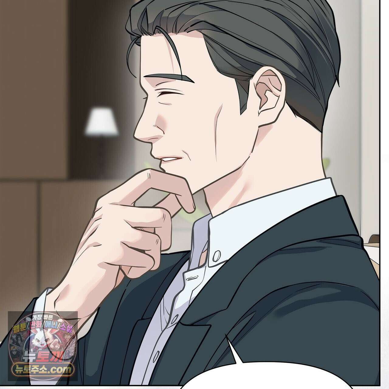 러트 파트너 3화 9