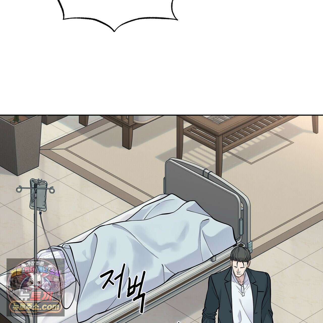 러트 파트너 3화 25