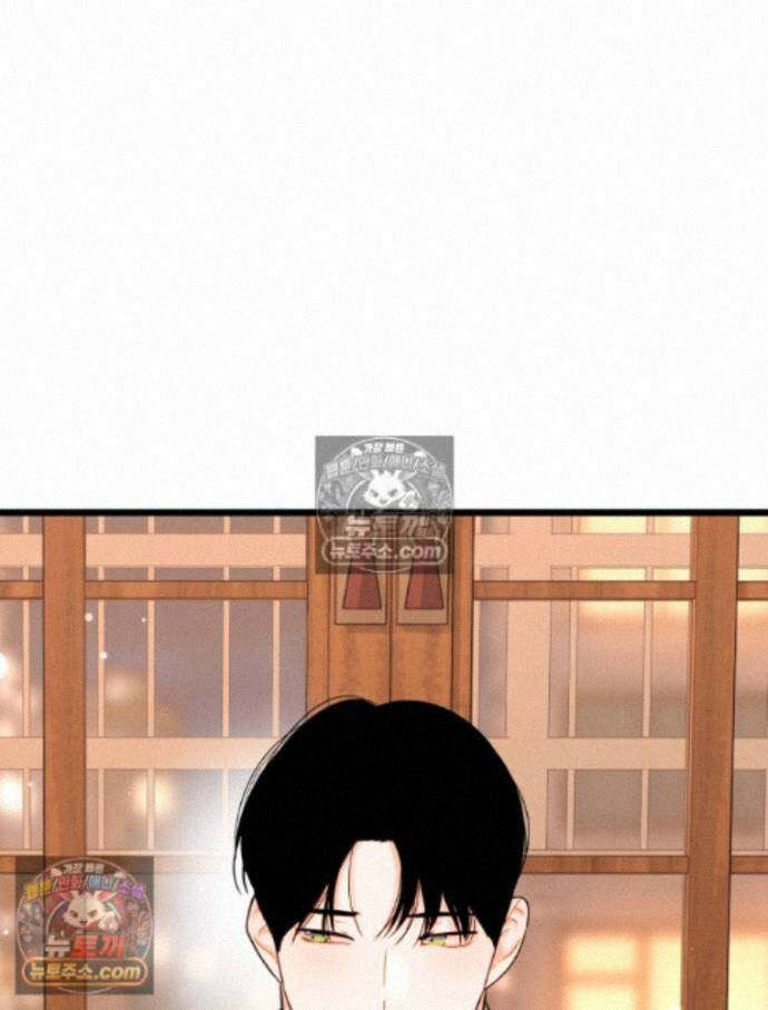 나쁠수록 맛있다 [19세 완전판] 20화 18