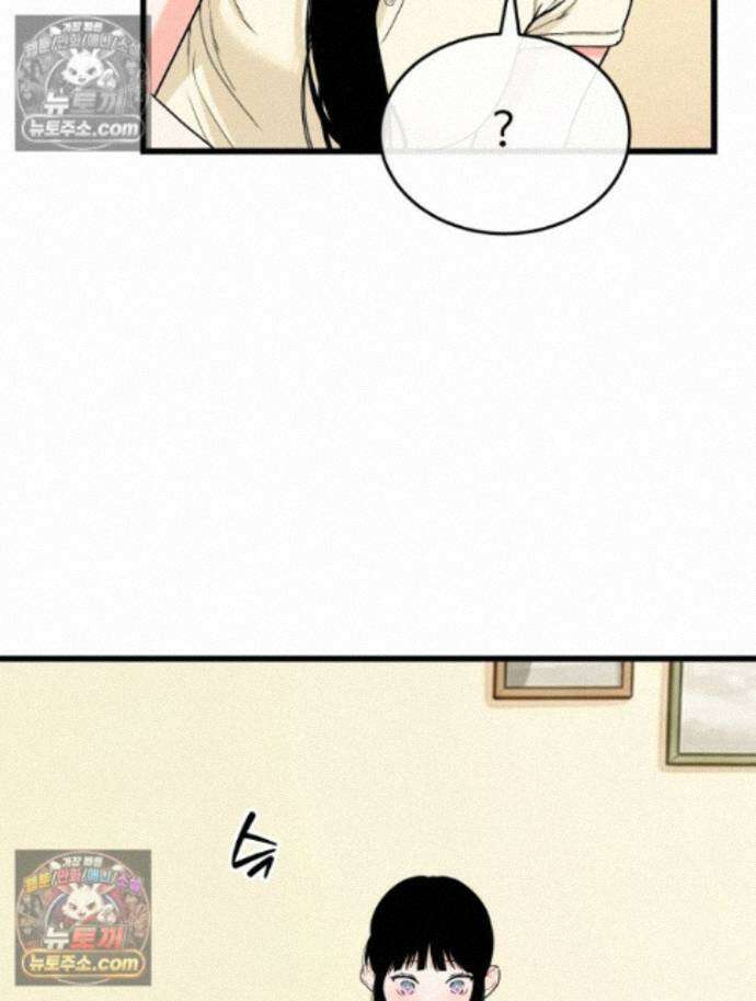 나쁠수록 맛있다 [19세 완전판] 22화 16
