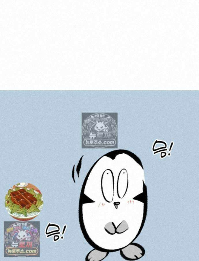 나쁠수록 맛있다 [19세 완전판] 22화 21