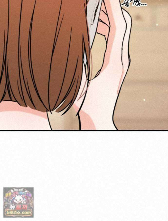 나쁠수록 맛있다 [19세 완전판] 25화 19