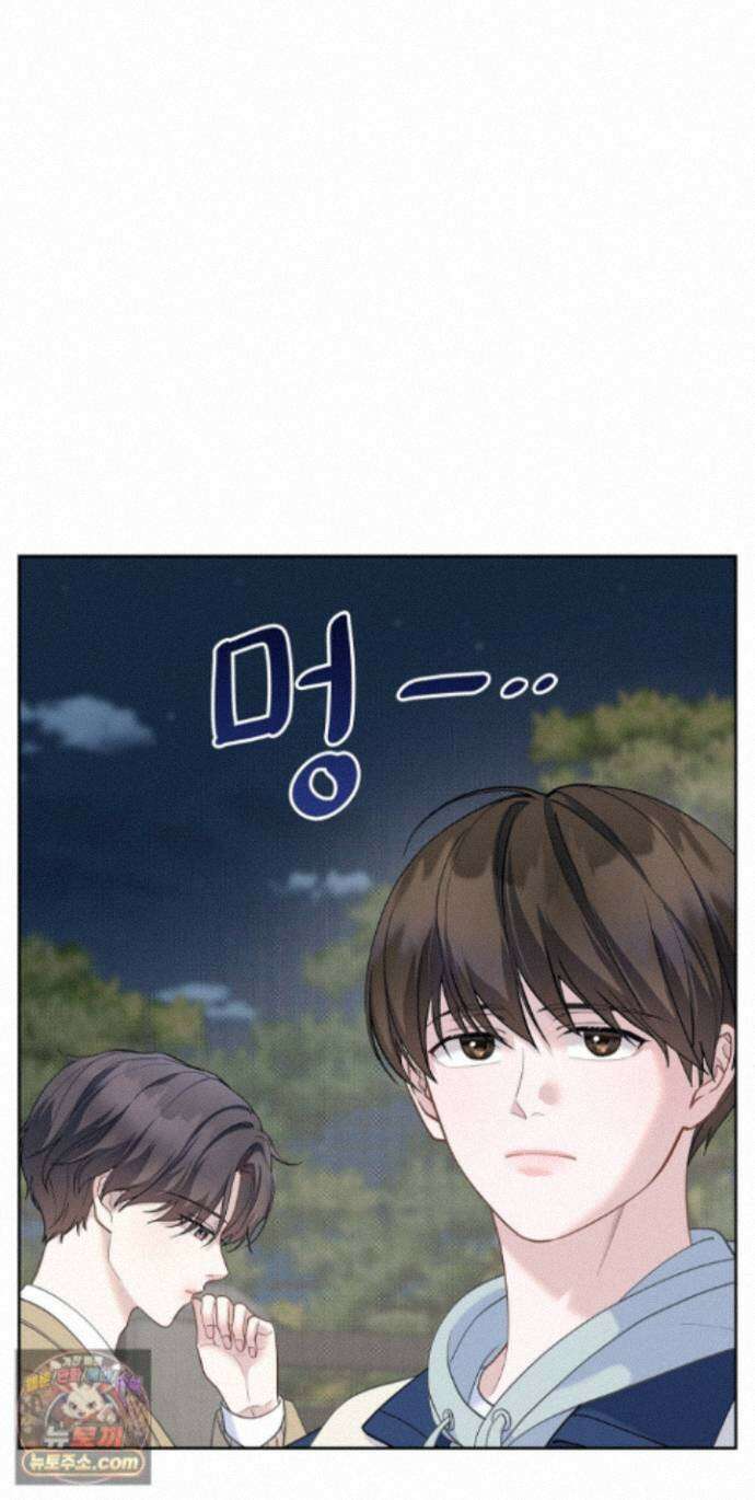 러트 파트너 11화 1