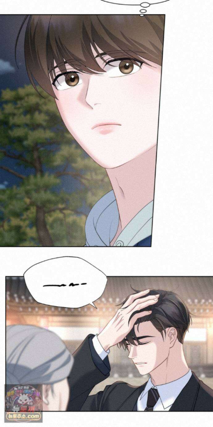 러트 파트너 11화 3