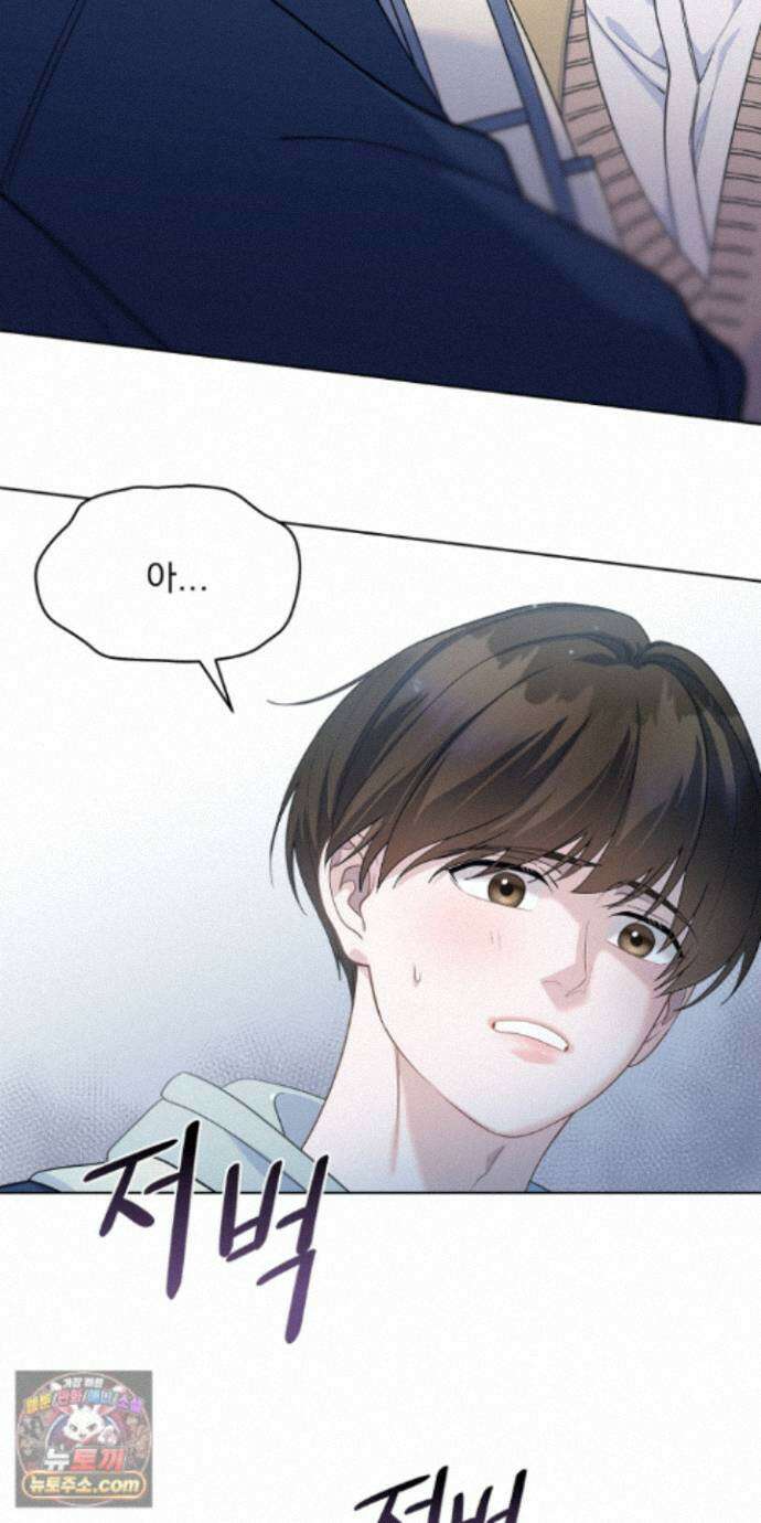 러트 파트너 11화 12
