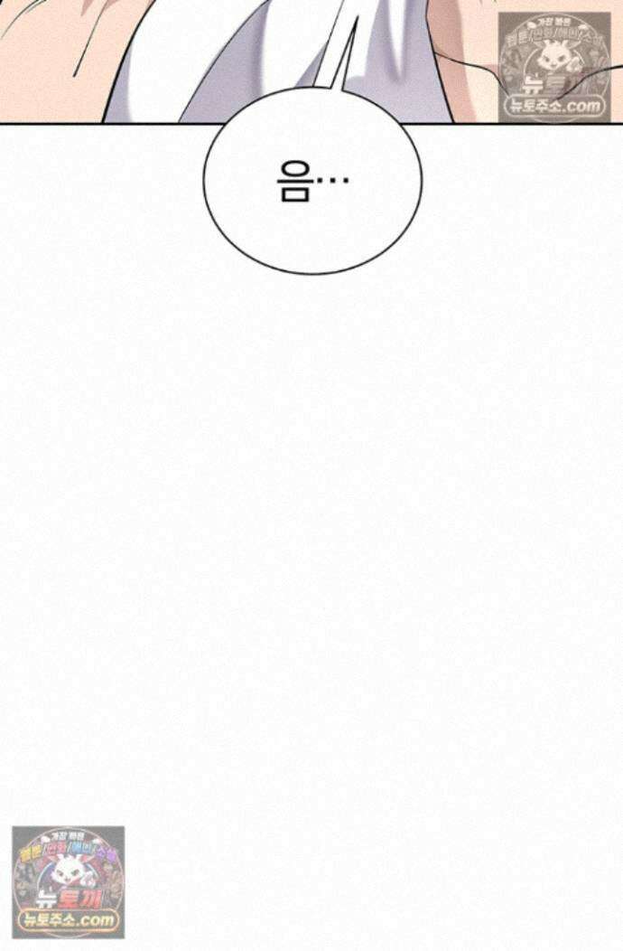 책을 읽으면 경험이 쌓여 시즌 2 8화 6